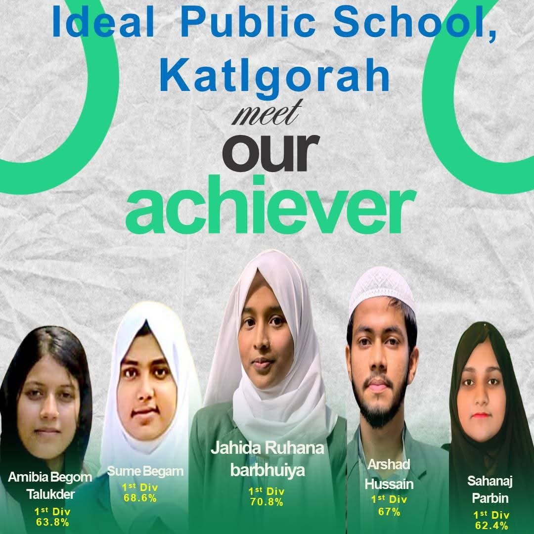 Achievement