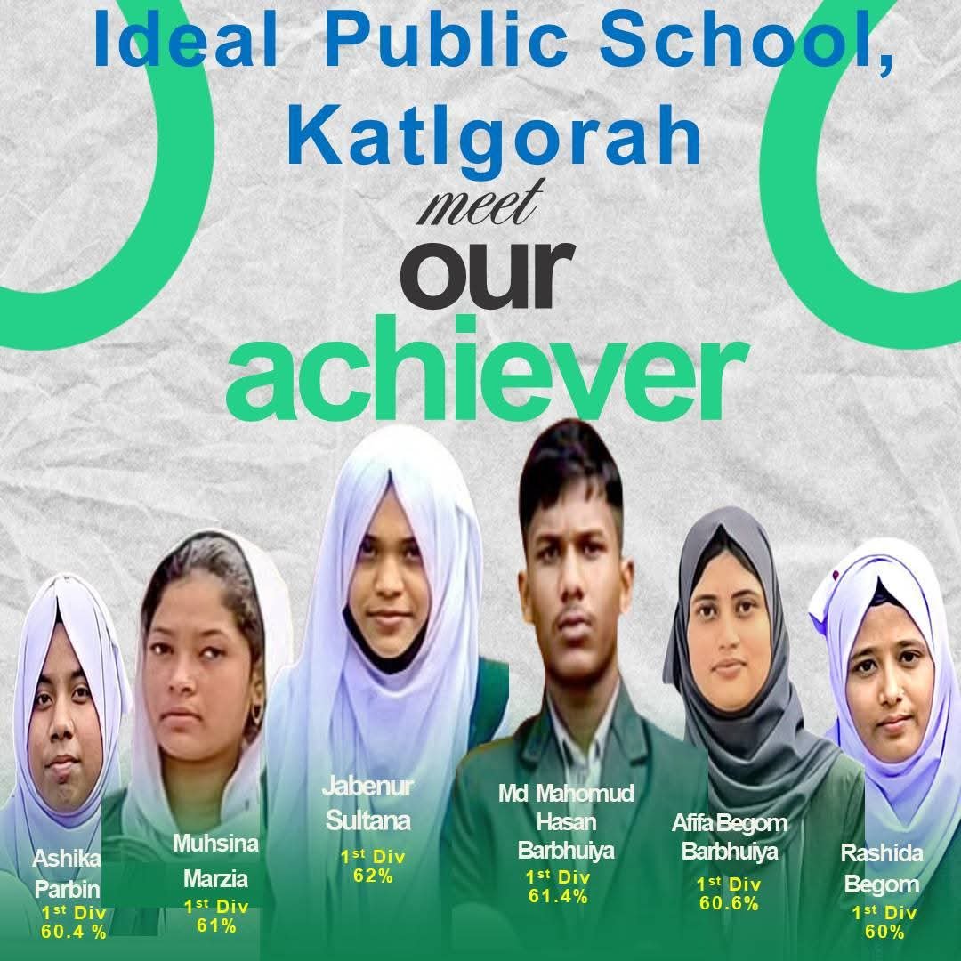 Achievement