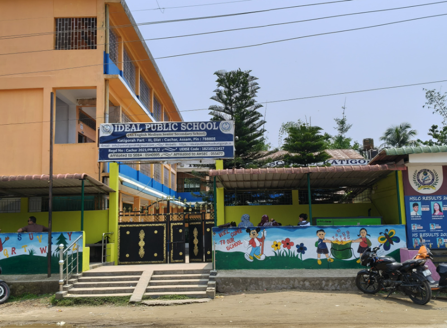 School Event