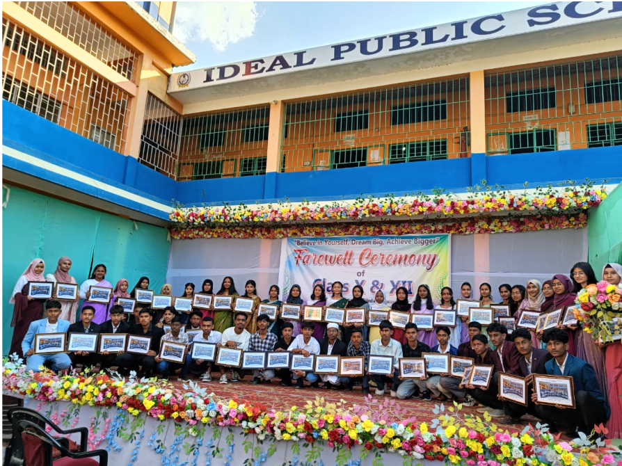 School Event