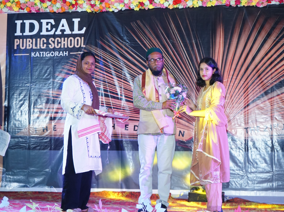 School Event