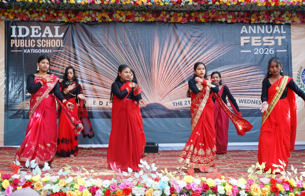 School Event