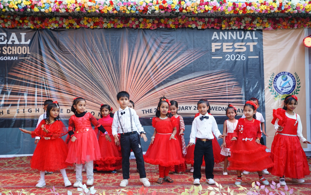School Event