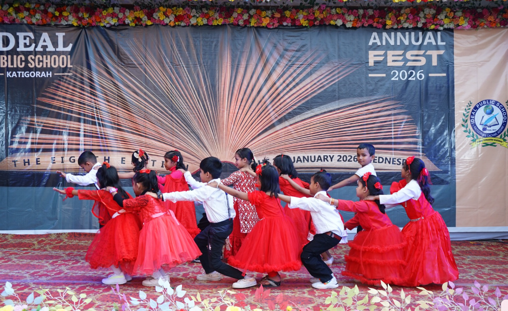 School Event