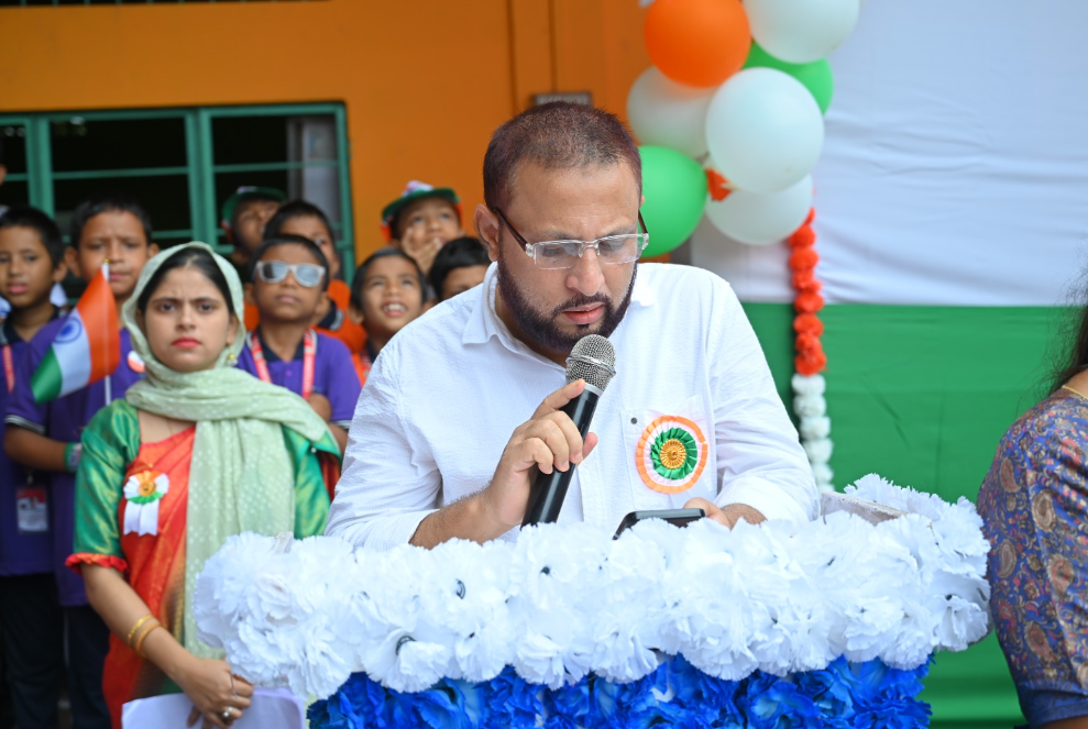 School Event