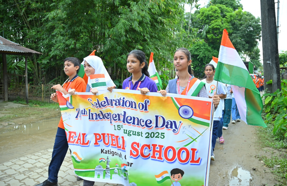 School Event