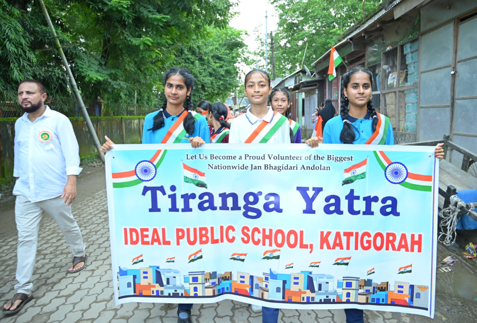 School Event