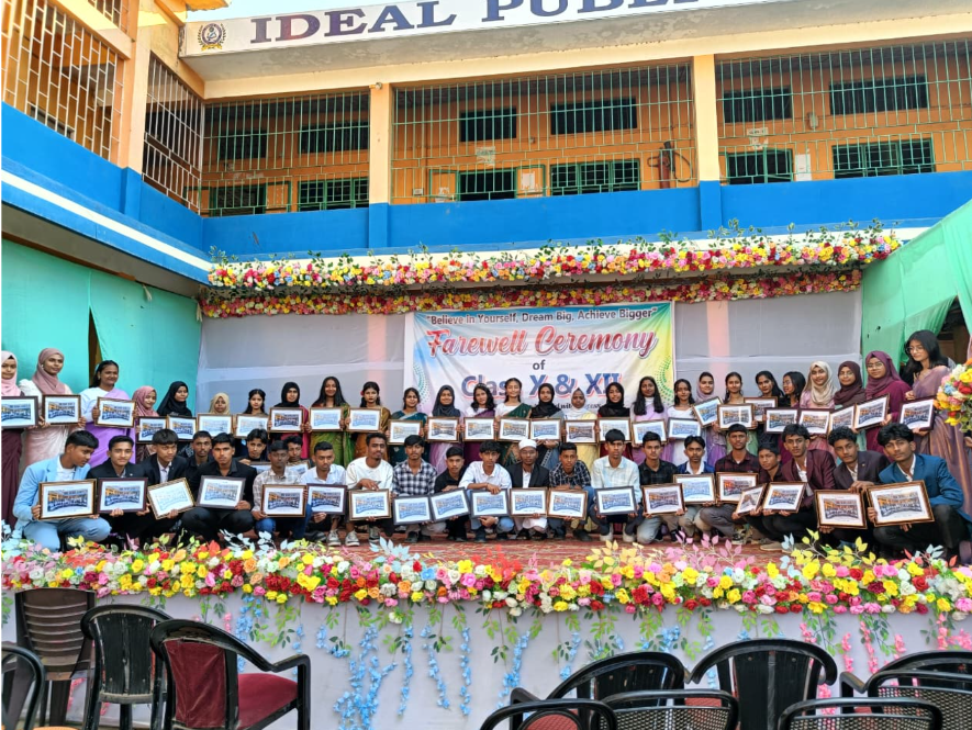 School Event